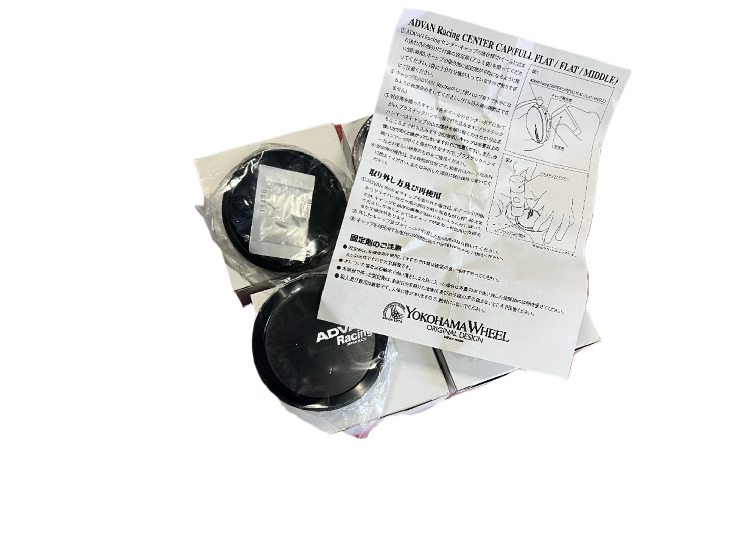 Advan Racing Wheel Centre Cap V2386 | 73mm | Flat | Black - 4 Qty